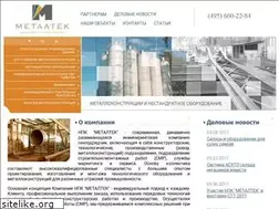 Sites similar to metaltek.ru