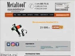 Sites similar to metaltool.su