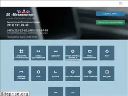 Sites similar to metaltorgrussia.ru