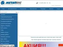Sites similar to metalvis-yug.ru