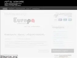 Sites similar to metalworkshop.gr
