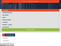 Sites similar to metalworld.com.ua
