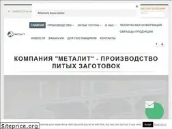 Sites similar to metalyt.com