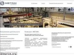 Sites similar to metam.biz
