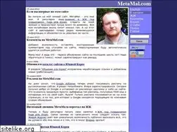 Sites similar to metamal.com