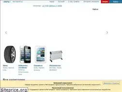 Sites similar to metamarket.com.ua