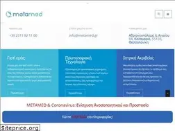 Sites similar to metamed.gr