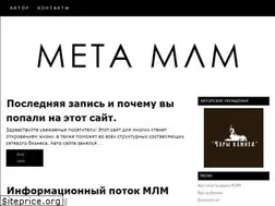 Sites similar to metamlm.ru