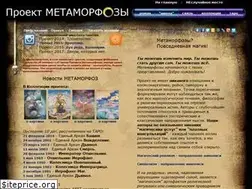 Sites similar to metamo.ru