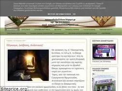 Sites similar to metamorfosikallitheas.blogspot.com