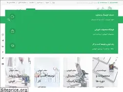 Sites similar to metamorphic.ir