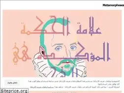 Sites similar to metamorphos.org