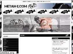 Sites similar to metan-x.com