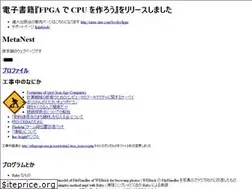 Sites similar to metanest.jp