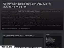 Sites similar to metapaterikiairesi.wordpress.com