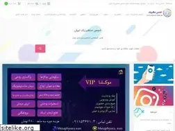 Sites similar to metaphysics.ir