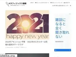 Sites similar to metaphysicstsushin.tokyo