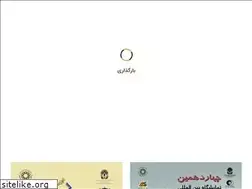 Sites similar to metaplast.ir