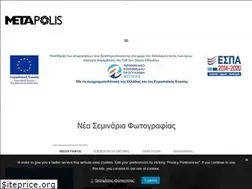 Sites similar to metapolis.gr