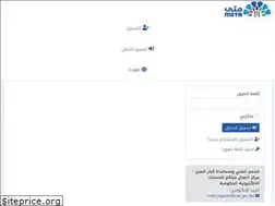 Sites similar to metaprodapp.azurewebsites.net