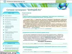 Sites similar to metaproekt.ucoz.ru