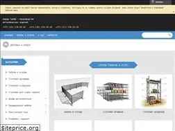Sites similar to metaprom.by