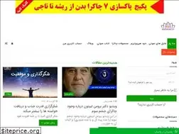 Sites similar to metaraz.ir
