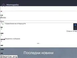 Sites similar to metarex.net