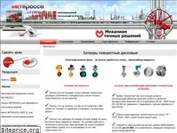 Sites similar to metarossa.ru