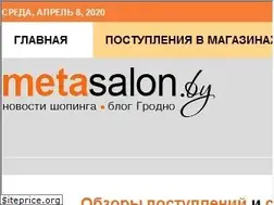 Sites similar to metasalon.by