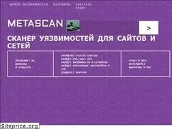 Sites similar to metascan.ru