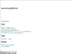 Sites similar to metasta.github.io