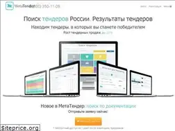 Sites similar to metatender.ru