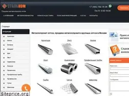 Sites similar to metavto.ru