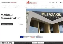 Sites similar to metaxakis-bg.com