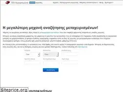 Sites similar to metaxeirismena.org