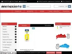 Sites similar to metaxinos.gr