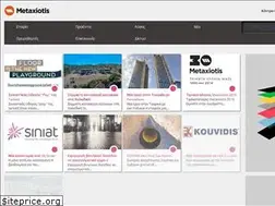 Sites similar to metaxiotis.gr