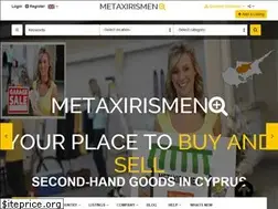 Sites similar to metaxirismeno.com