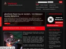 Sites similar to metbash.ru