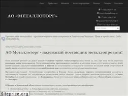 Sites similar to metbaza-msk.ru