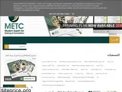 Sites similar to metc-training-courses.blogspot.com