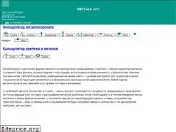 Sites similar to metcalc.info