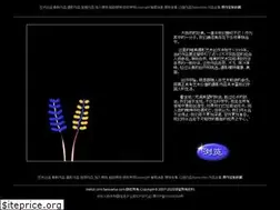 Sites similar to metcn.com