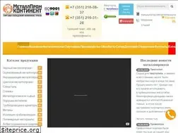 Sites similar to metcontinent.ru