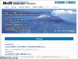 Sites similar to metds.co.jp
