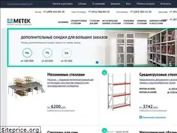 Sites similar to metechshop.ru