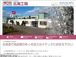 Sites similar to metekh.jp