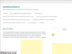 Sites similar to metelica-online.ru