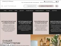 Sites similar to metelitsa18.ru